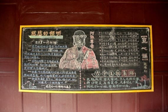 Emeishan: A Spirtual Trek 8 Monk rules at Monastery Emeishan