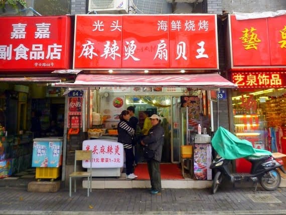 Lakeside in Hangzhou 6 cheap eats in Hangzhou