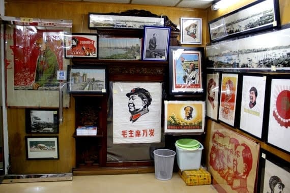 Shanghai Special 11 shanghai chinese propoganda museum