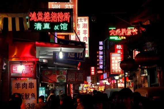 Beguiling Beijing & The Great Wall of China 2 Great Wall of Chinese Characters