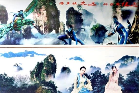 You Know You're in China When.... 7 Wulingyuan Avatar Forest