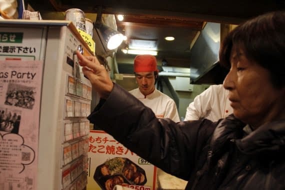 ordering food by vending machine