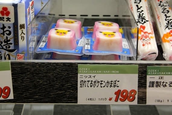 japanese quirks
